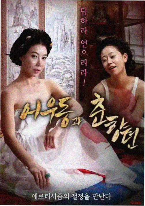 追岳阁影视资讯配图一