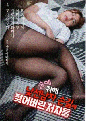 追岳阁影视幕后档案配图二