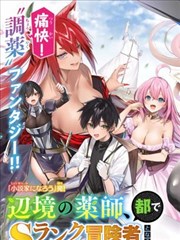 追岳阁影视口碑榜第一位缩略图
