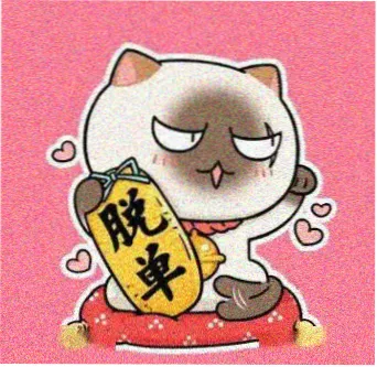 追岳阁影视影迷头像六